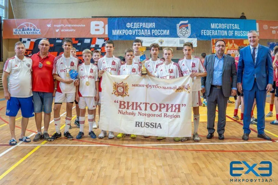 Победа юных футболистов из Нижегородской области! 